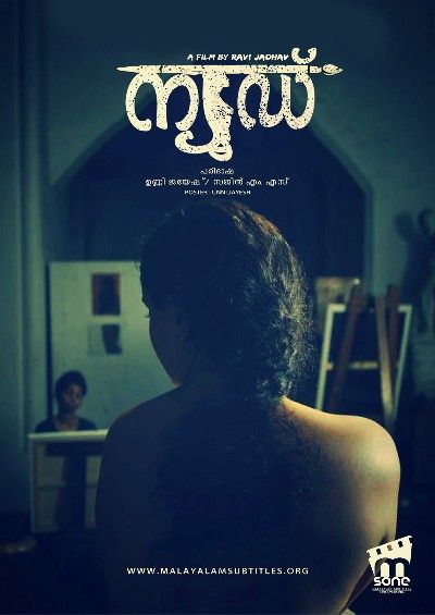[18+] Nude (2018) Hindi HDRip Full Movie